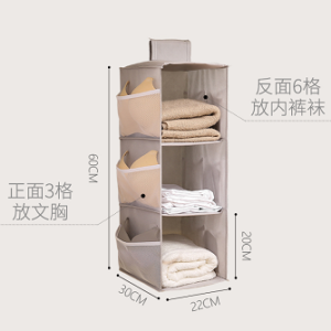 Wardrobe companion 3 Layer