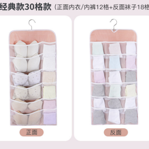 Underwear hanger (18+12)