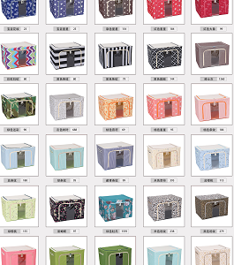 Colourful storage box 66L