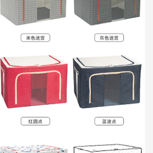 Bania box steel frame 66L